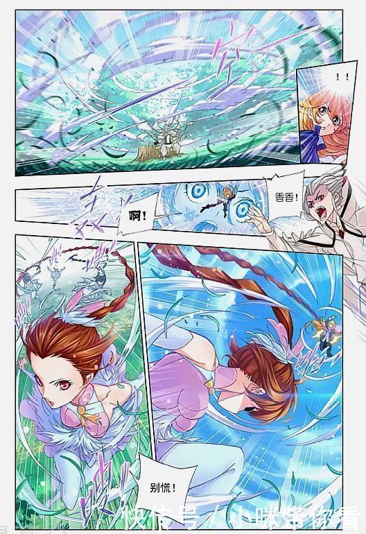 尘心|斗罗大陆：决战巅峰斗罗，为了奥斯卡的幸福，他们必须坚持