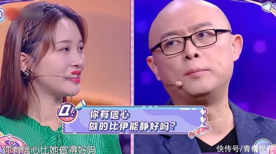 小天后|金莎首次参加相亲节目！笑谈单身原因，自曝比不过伊能静