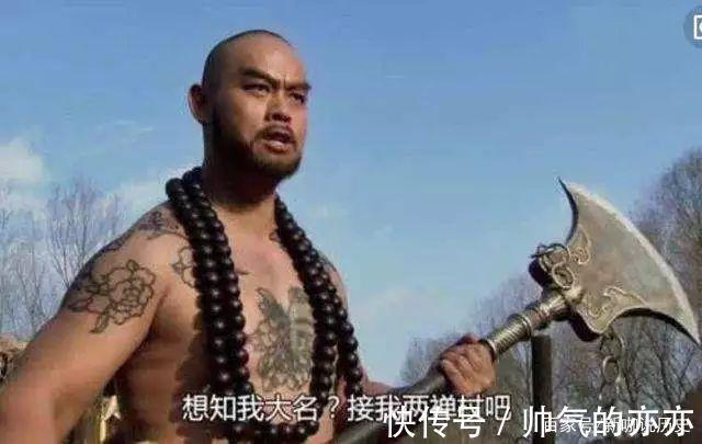 戴宗|水浒中,此人日行千里,连败10员梁山猛将,最后被鲁智深活捉!