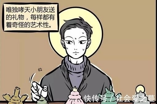 非人哉|非人哉:哮天小朋友的作品还是作业,总能让观音满头大汗!