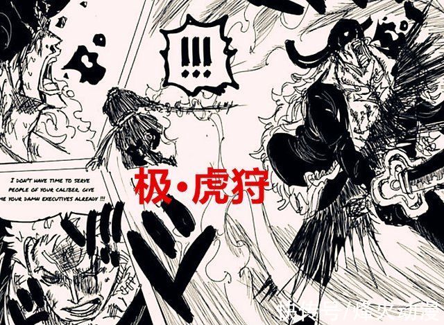 索隆|海贼王1027话:索隆开大，烬的面具和角被切开，他居然像阿金?
