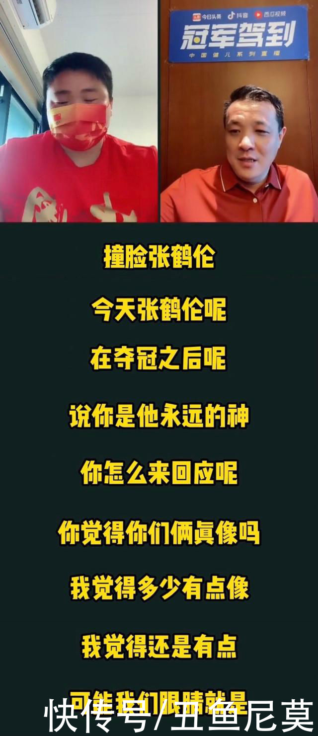 李雯雯|張雨霏李雯雯鞏立姣與郭麒麟秦霄賢張鶴倫互動(dòng)，喜劇人實(shí)錘