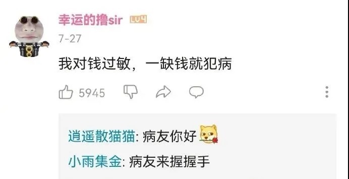 男人|“对不起,我对男人过敏…”哈哈哈真是笋到家了!!