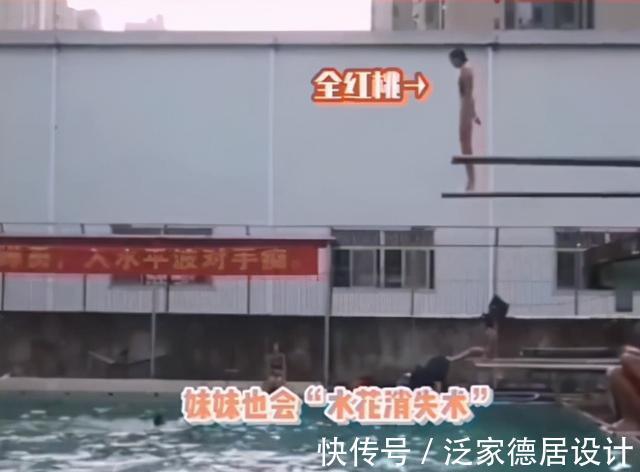 体校|又一个天才！全红婵妹妹苦练跳板，恩师亲自调教，秀水花消失术