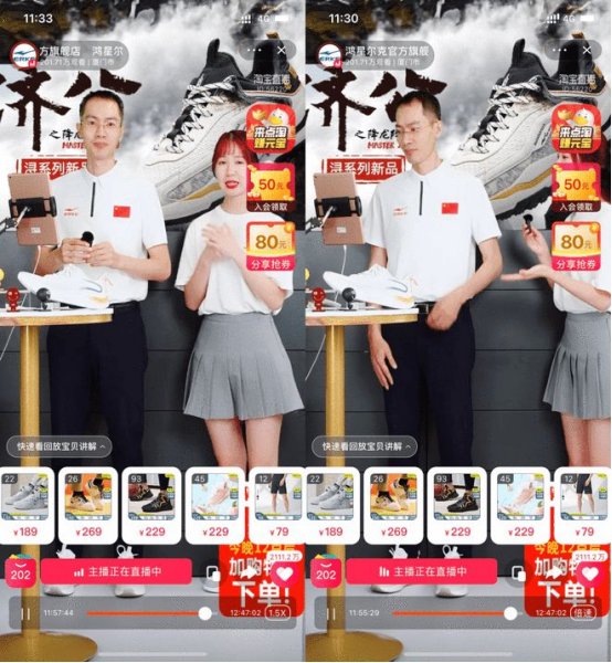 会员|活该被“野性消费”,鸿星尔克捐款后销量猛增52倍,还被送119年会员