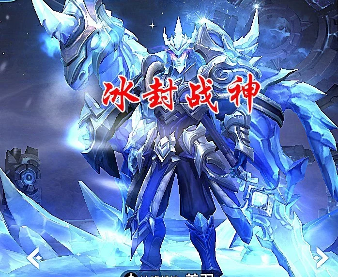 诸葛亮皮肤黄金分割率
