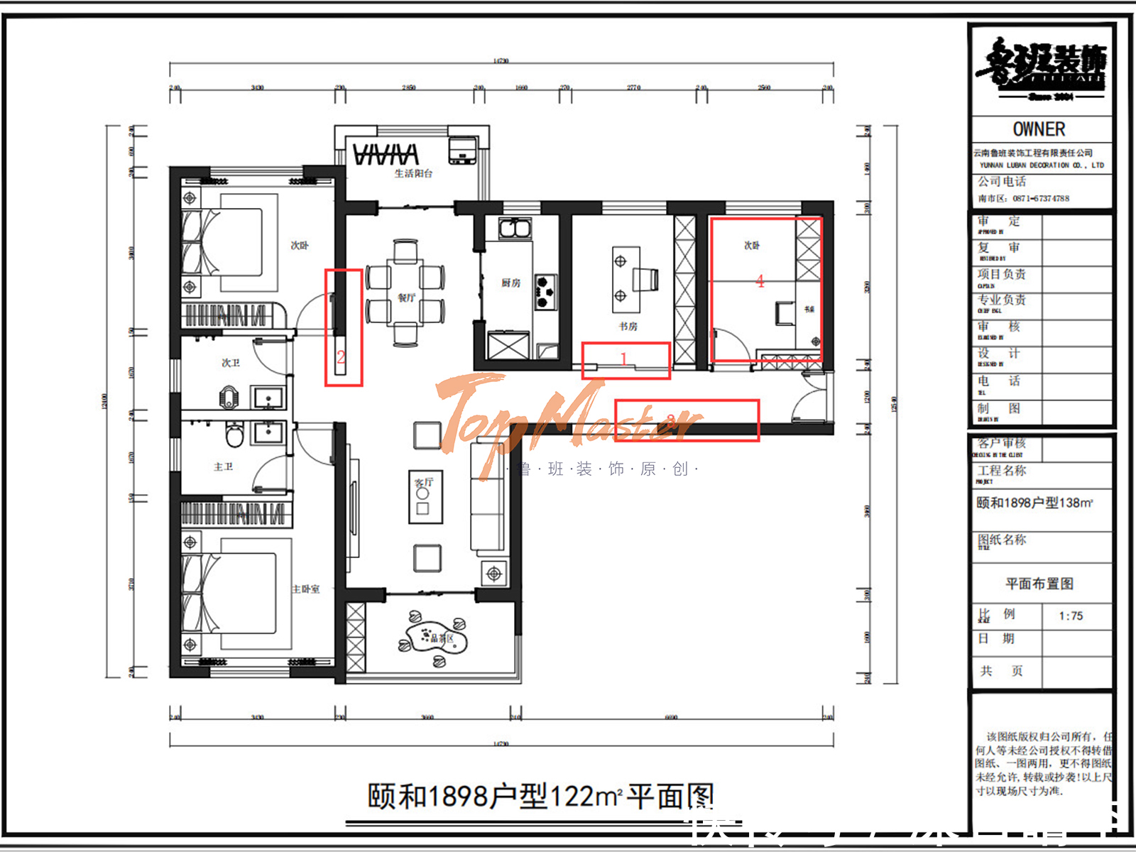 效果图|【鲁班装饰】北大资源颐和1898 122㎡现代轻奢风格，高贵与雅致