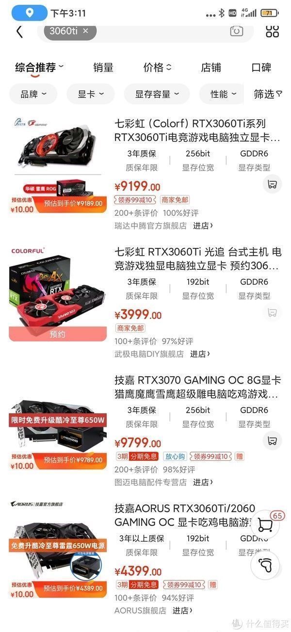 捡垃圾日志 篇一:在2021年花500块买张蓝