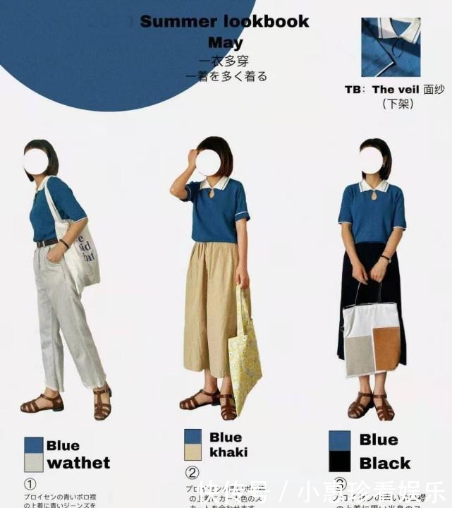 大长腿|初夏的时髦，优衣库7个单品25套教科书式穿搭，可盐可甜真舒适