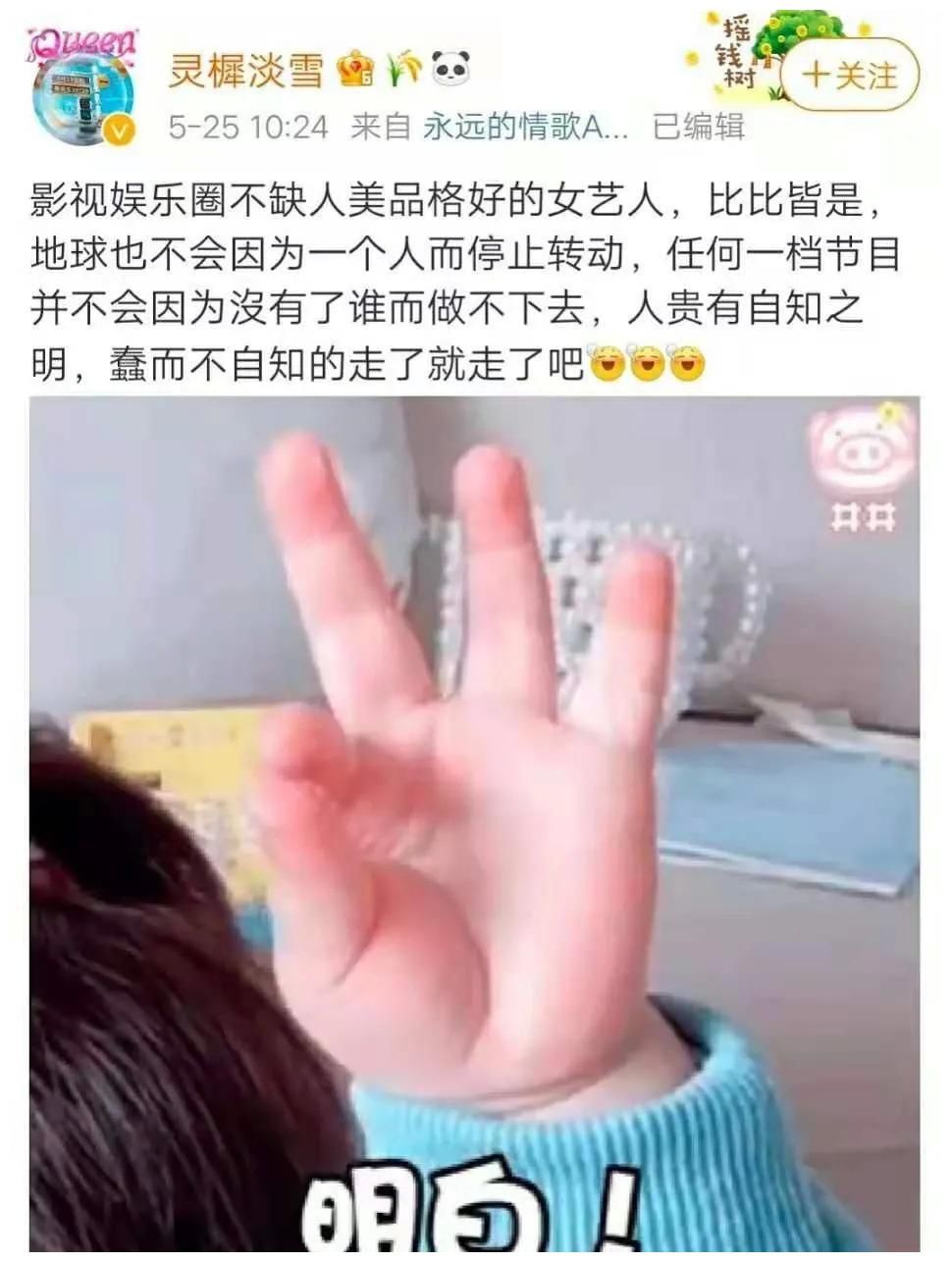 就算收视五连冠，但《奔跑吧》在观众心中似乎“跑不动”了