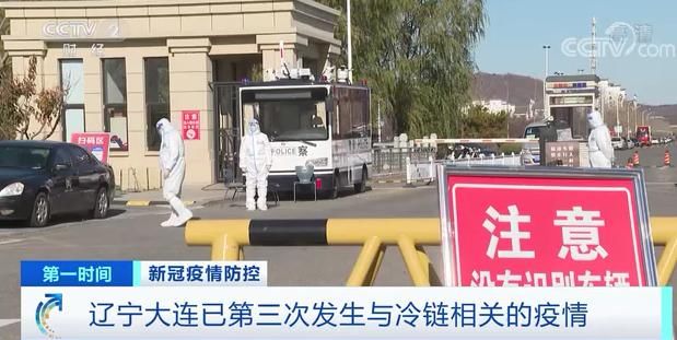 新冠肺炎|大连昨日本土新增25例，疫情源头明确，“大连快封城了”是谣言