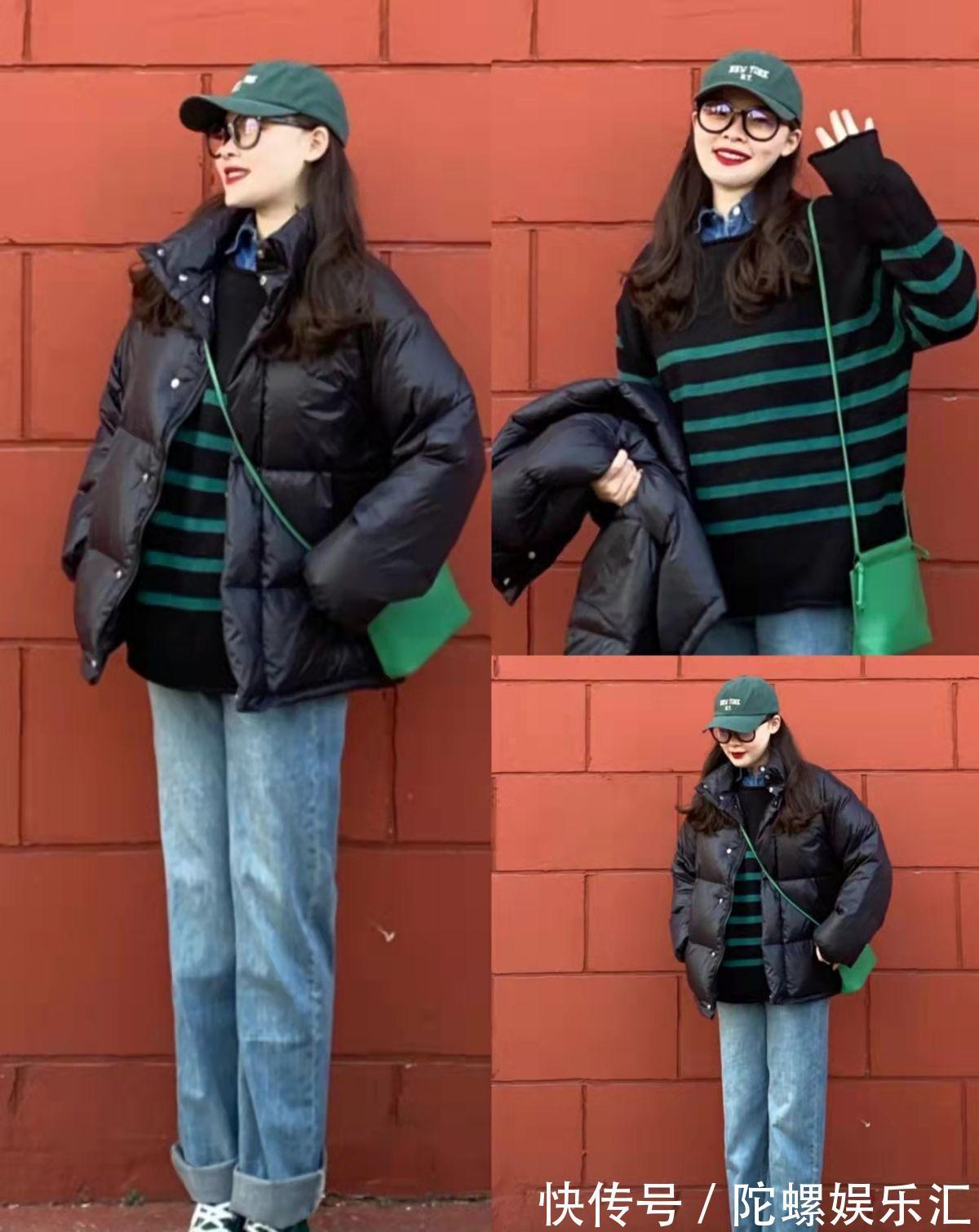 毛衣 羽绒服穿得保暖却不好看?出门前可以看看这些穿搭,照穿就很时髦