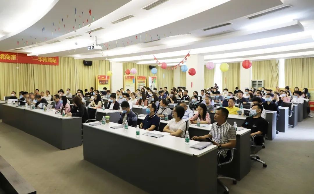 电子商务|华南城启动“星火计划”，欲打造“国家电子商务示范基地”