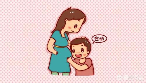 怀孕4个多月了，肚子也没大，胎动也没感觉到，这是怎么回事？