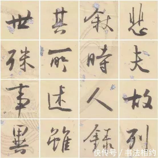 孙晓云#2005年孙晓云写的《兰亭序》,只有三分形神,很自我,却十分耐看