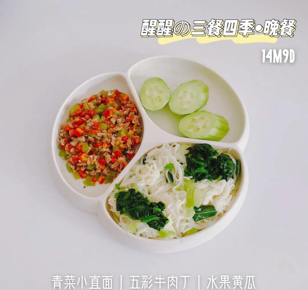 孩子|孩子个子矮、脾气暴躁,可能是因为缺乏这个营养素