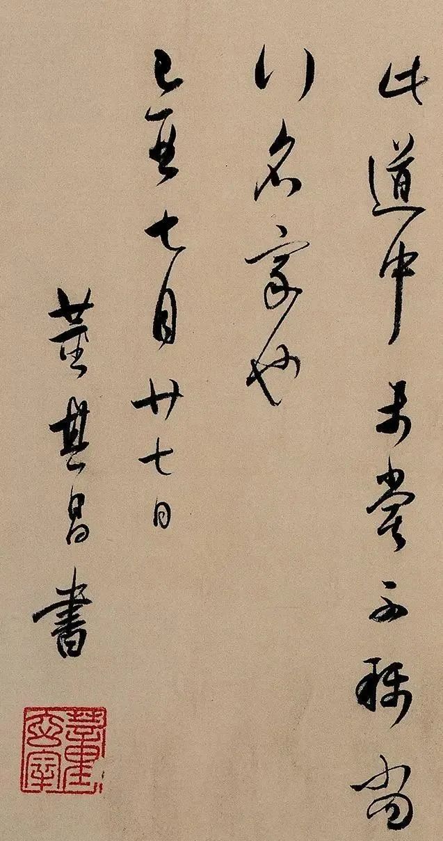 岳阳楼记$他是300年来的“书坛霸主”,曾让启功一生膜拜,字里行间有仙气