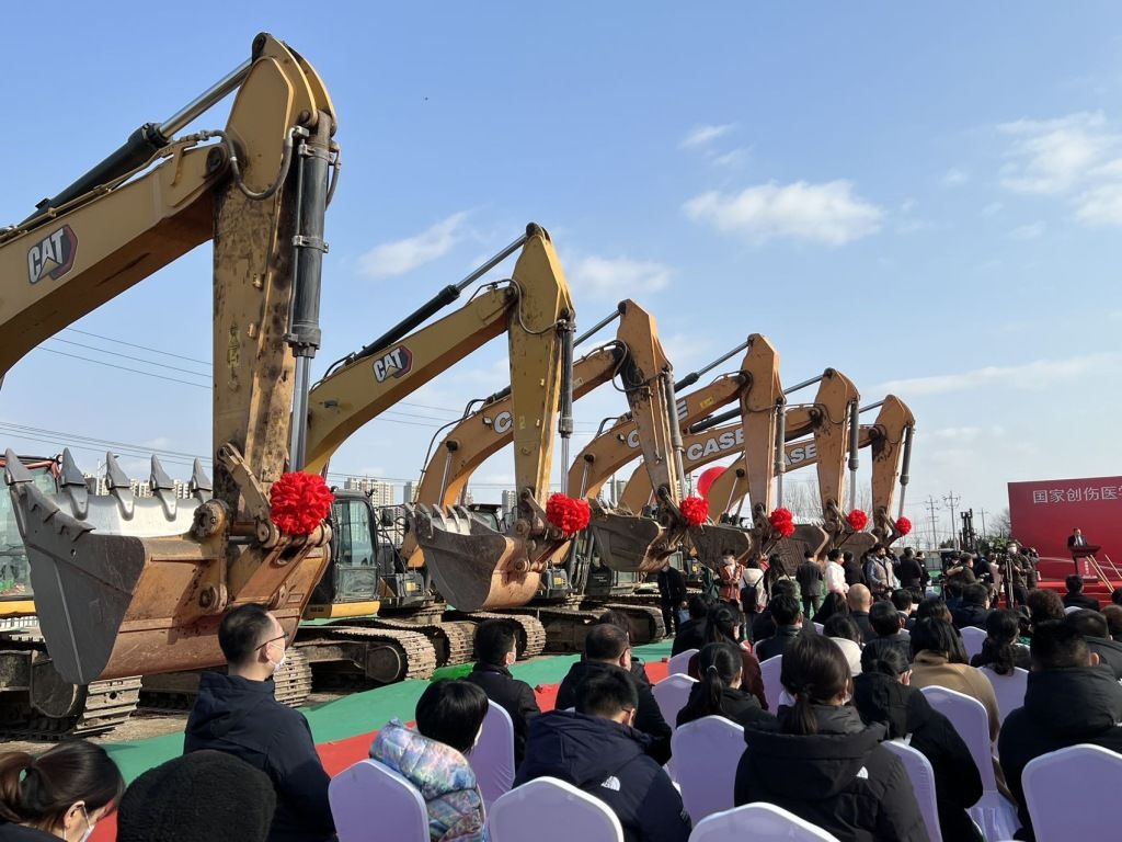 中心|省内首家！国家创伤医学中心科技创新基地落户青岛，北京大学人民医院青岛医院二期项目奠基