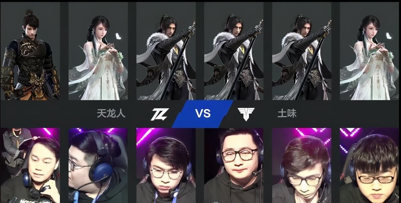 s10|s10总决赛刷屏，玩家热议：什么时候武侠游戏能举办世界性赛事？
