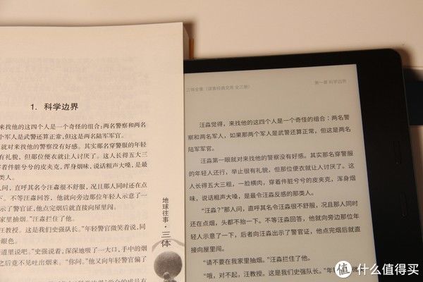 阅读器&解锁读书新方式,让读书成为习惯,墨案MIX7电纸书开箱体验