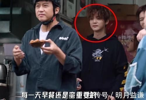 关晓彤突然现身《五哈》?鹿晗毫无防备的表情引热议,节目组真敢播