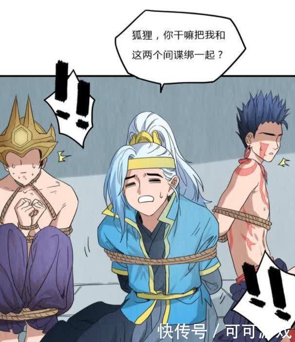 哪吒|李白一人拿五杀？韩信是队友啊，哪吒杨戬才是敌人