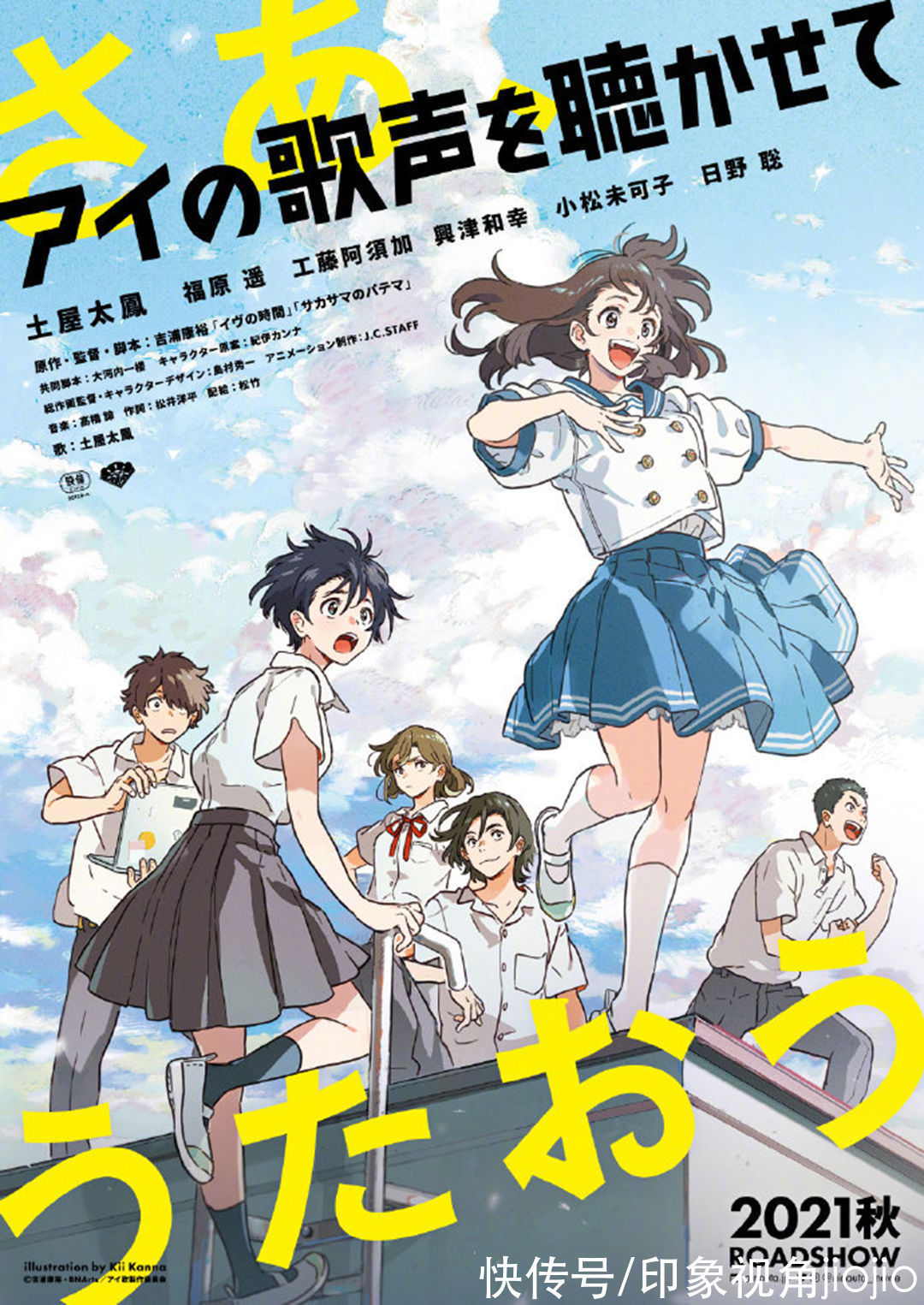 海边的异邦人|人气超高的漫画《海边的异邦人》,帅气不失可爱的少年们来啦