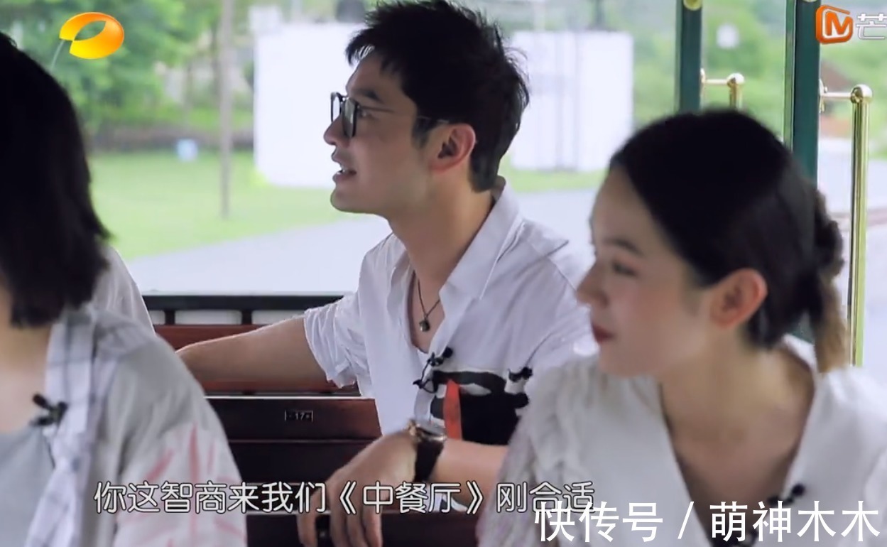 《中餐廳5》差評如潮，寧靜試圖造梗搞話題，黃曉明干脆直接放棄