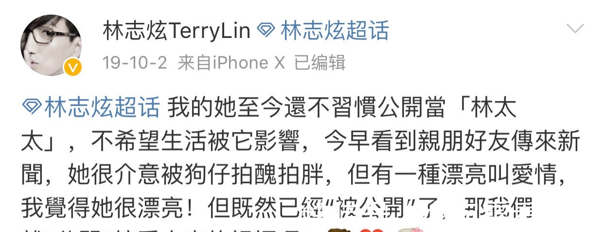 林虹雅|从2米高台摔落仍坚持录节目,这么卖命是敬业,还是为还风流债?