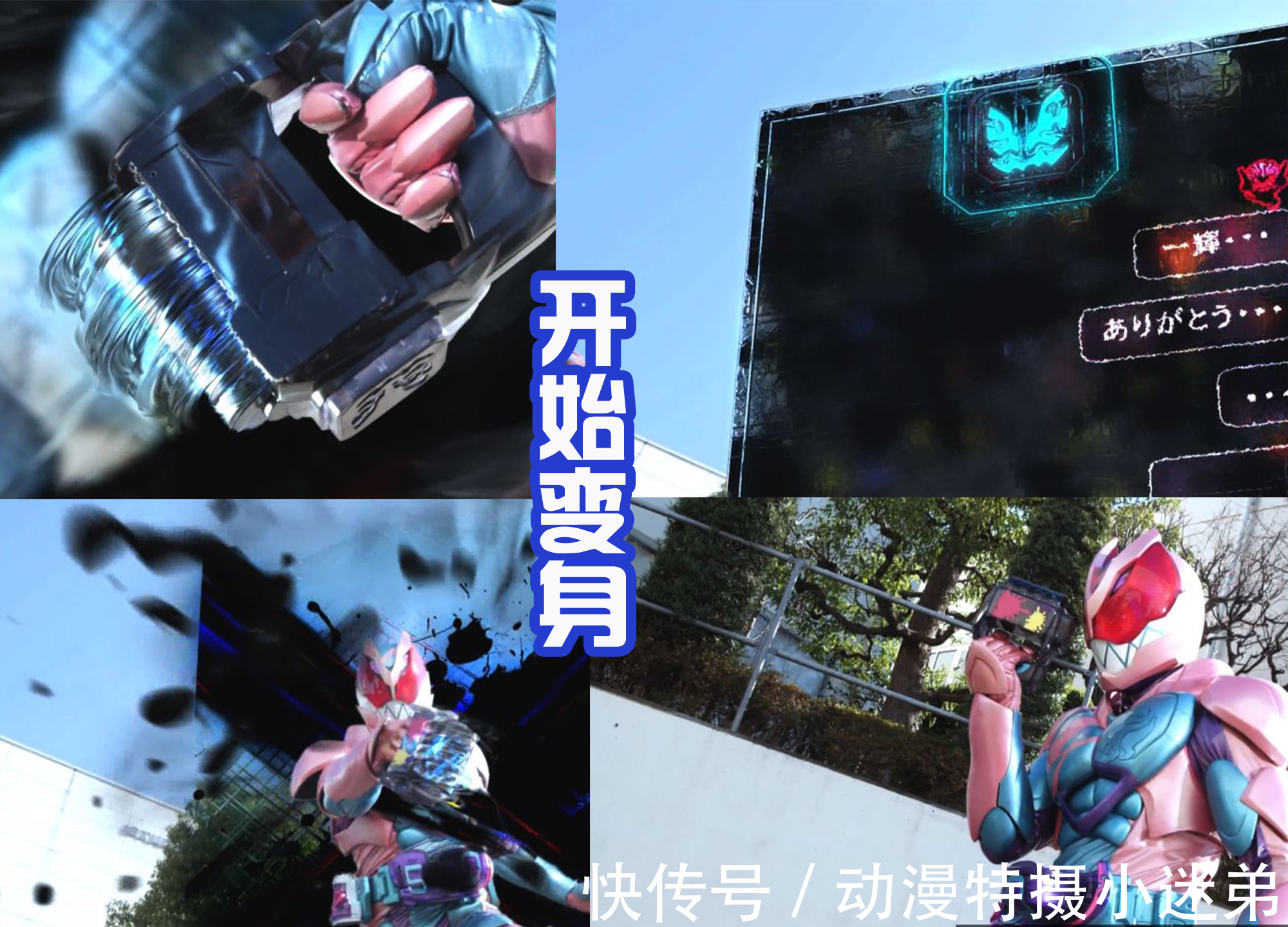 恶魔|假面骑士Revice劫持形态登场,“毒液”既视感,还呼应片头