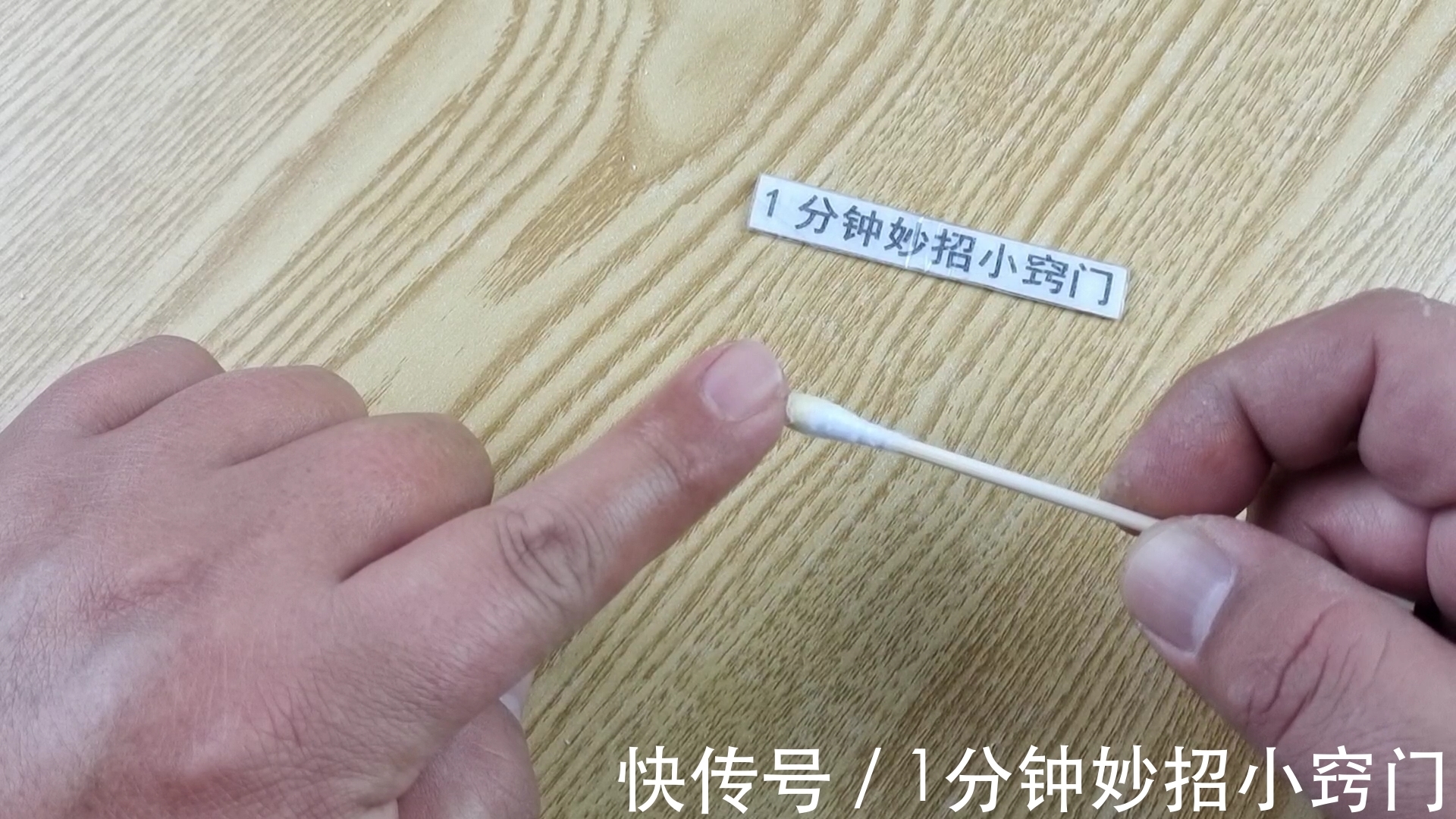 妙招|指甲长进肉里真痛苦，教你个妙招，只需在家花几毛钱就能解决烦恼