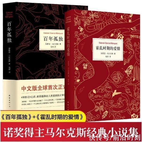 男主角$霍乱时期的爱情:76岁老人苦等初恋51年，熬到情敌死去，终于牵手