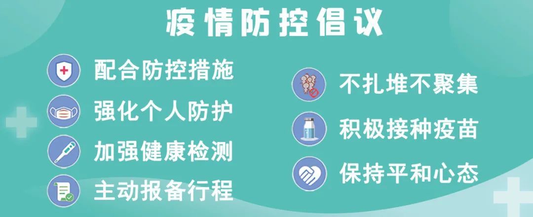 【满意金都】@招远师生、家长：我市教体局局长、各学校校（园）长邮箱公开啦！