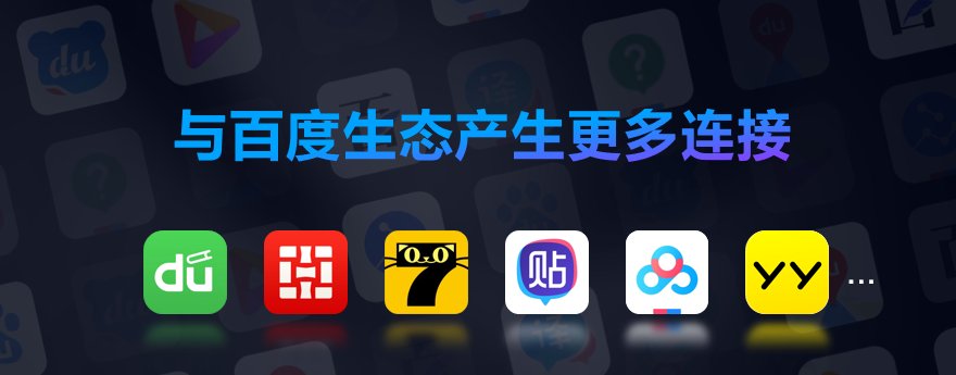 游戏|百度重返游戏战场：10亿级流量生态能否助推新增长？