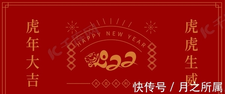秋库菌|元旦壁纸丨告别2021,拥抱2022