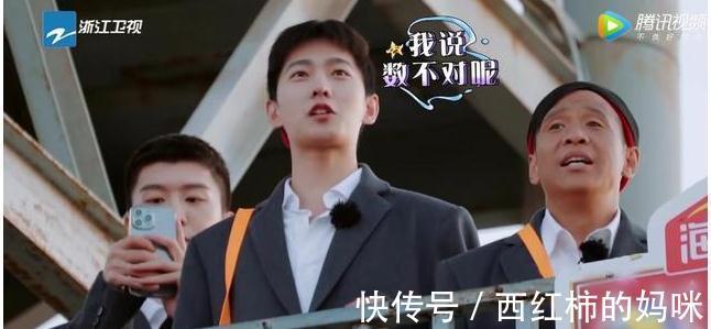 《青春環(huán)游記》第三期逆襲全靠這三人,但吳彤的禮物卻令他們尷尬