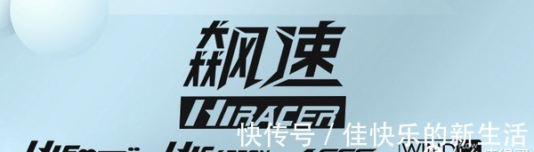 好货 带你买好货丨300多块买双碳板鞋，这便宜你不占一下！