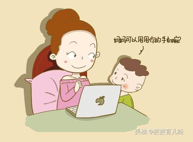 成功|成功妈妈的经验之谈：我为什么不阻止孩子玩手机