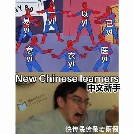 |学好中文有多难？外国网友化身“段子手”，像不像学英语时的你？