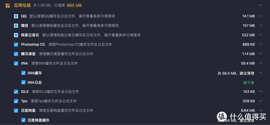 Mac清理软件哪家强?清理君Cleaner One,柠檬清理,CleanmyMac实测大比拼