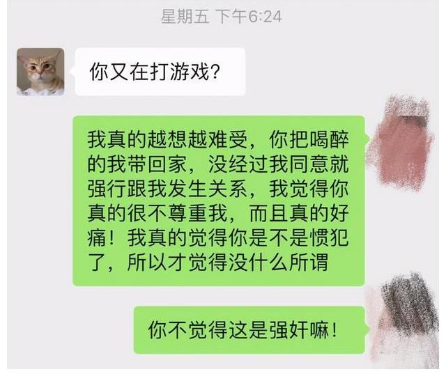 主持人|演藝圈再起波瀾：網(wǎng)曝湖南衛(wèi)視主持人錢某涉性侵……