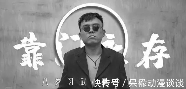 半个月|靠着3句脏话,半个月涨粉1000万:被停播的铁山靠,现在怎么样了