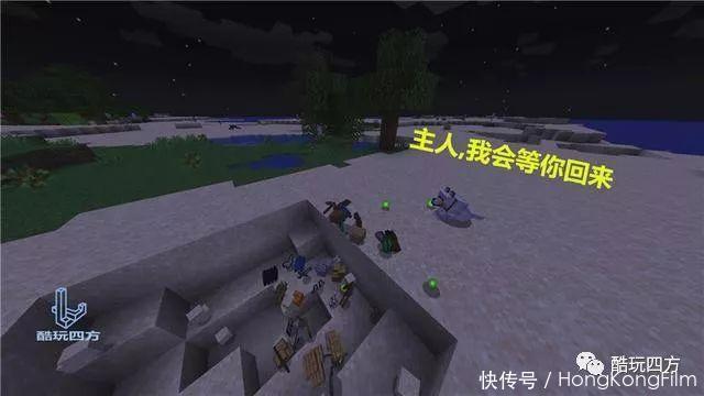 中心|我的世界：经营8年的服务器主人去世后，城市中心变成了纪念馆