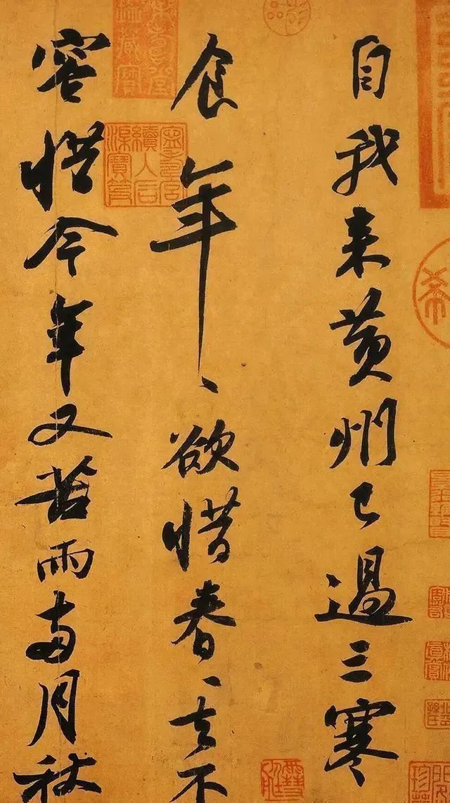 字法&苏东坡认真写起字来,就没王羲之的事了,不愧是3000年一遇的妙人