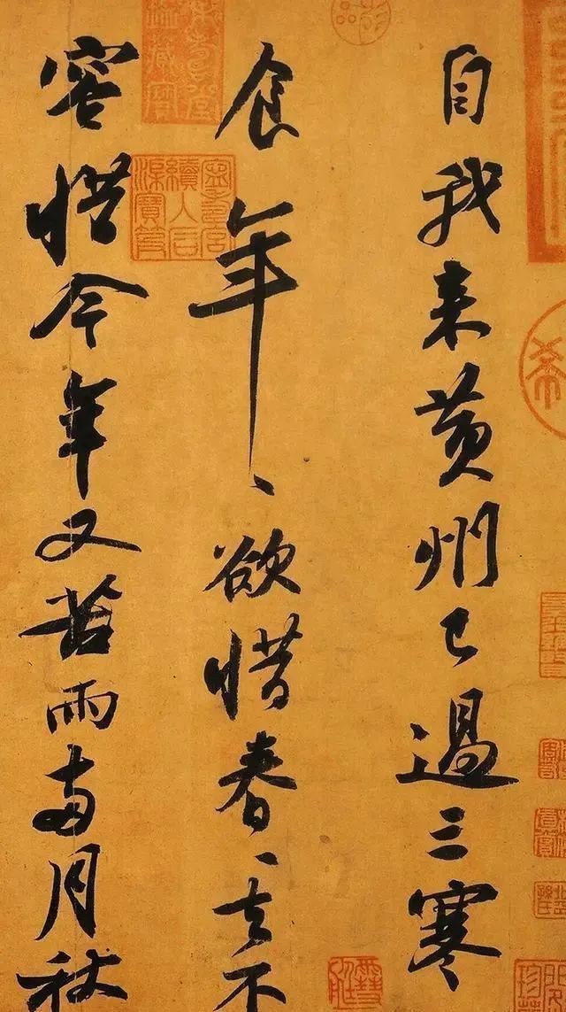 字法&苏东坡认真写起字来，就没王羲之的事了，不愧是3000年一遇的妙人