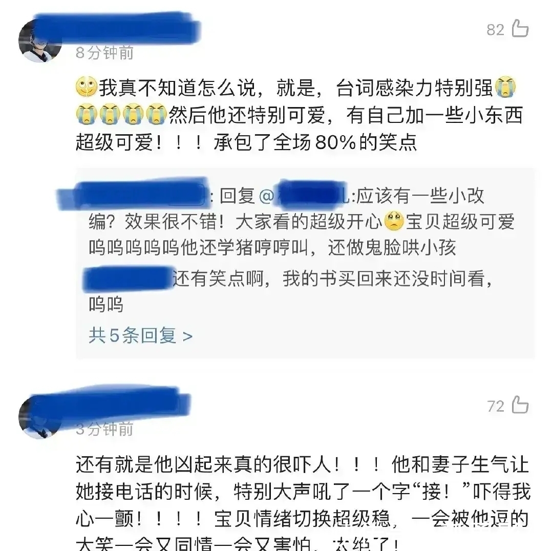 肖战《如梦之梦》武汉首演!黄景瑜钟楚曦送花,现场观后感来了!