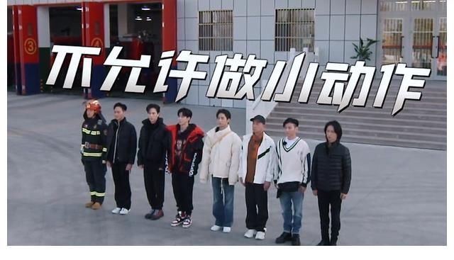 《我们的滚烫人生》张智霖家庭地位明显 高瀚宇没参加过军训吗?