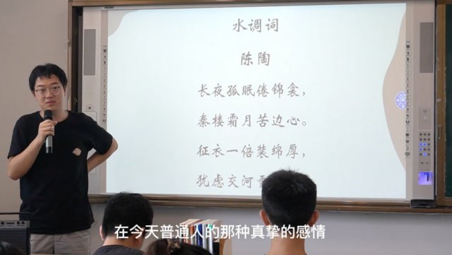 黄河#他的屏幕上只有诗，没有注释，但我全能听懂