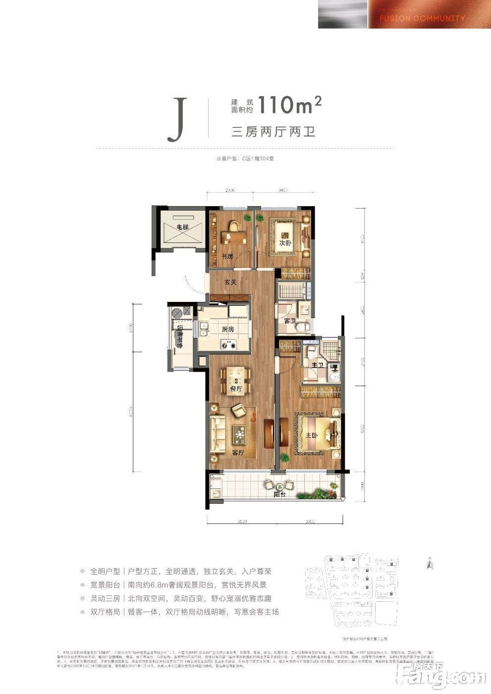 樾府|绍兴越城热门楼盘项目现场传来一批新照片，请查收