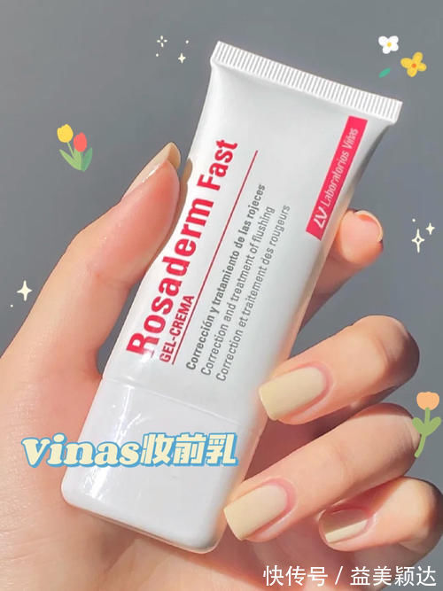 好东西|明星化妆师都在用的好东西!最低3元,新手小白盲入不踩雷!